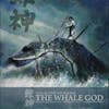 3.3 The Whale God (1962)