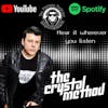 Scott Kirkland The Crystal Method - The Mixtape Podcast Episiode 31. Australian Tour 2024
