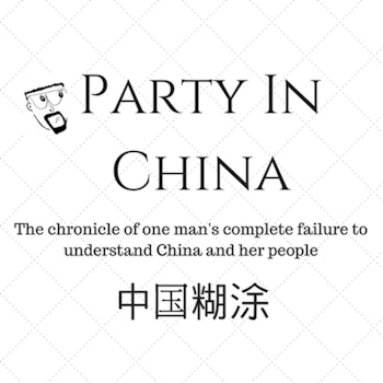 Party In China Bloopers