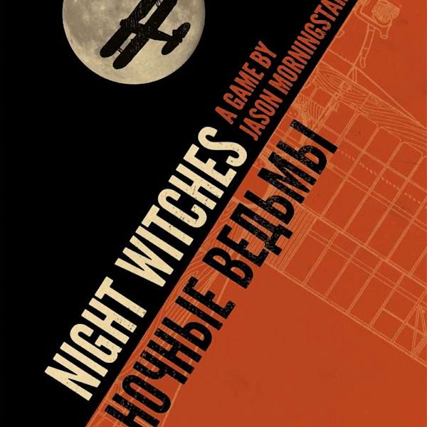 2019.07.17 Night Witches: Trud Gornyaka 1942