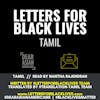#LettersForBlackLives - Tamil  //  Read by Nantha Rajdenran  //  #BlackLivesMatter