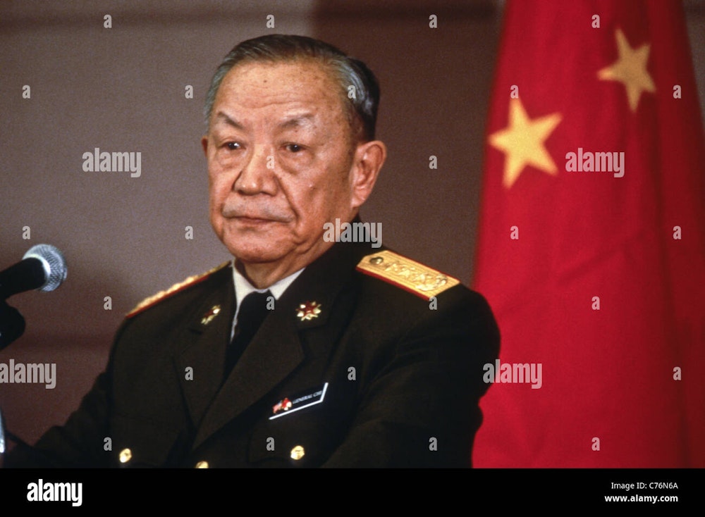 The Secret Speech of General Chi Haotian!