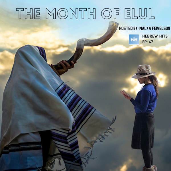 67: The Month Of Elul