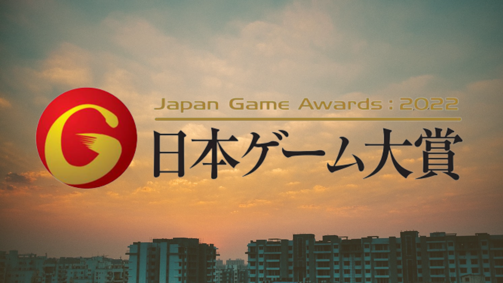 Final Fantasy XVI & More Winners Of The Japan Game Awards Future Division Announced At TGS 2022