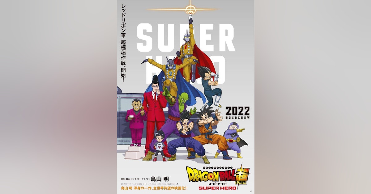 Where to Watch Dragon Ball Super: Super Hero `at Home (202…