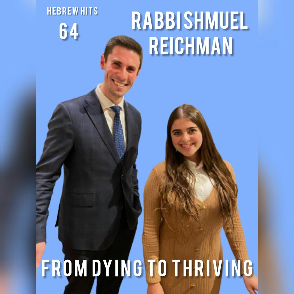 64: Rabbi Shmuel Reichman: Dying to Thriving