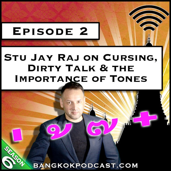 Stu Jay Raj on Cursing, Dirty Talk & the Importance of Tones [S6.E2]