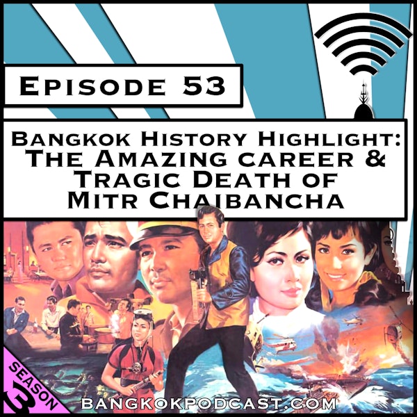 Bangkok History Highlight: The Amazing Career and Tragic Death of Mitr Chaibancha [Season 3, Episode 53]