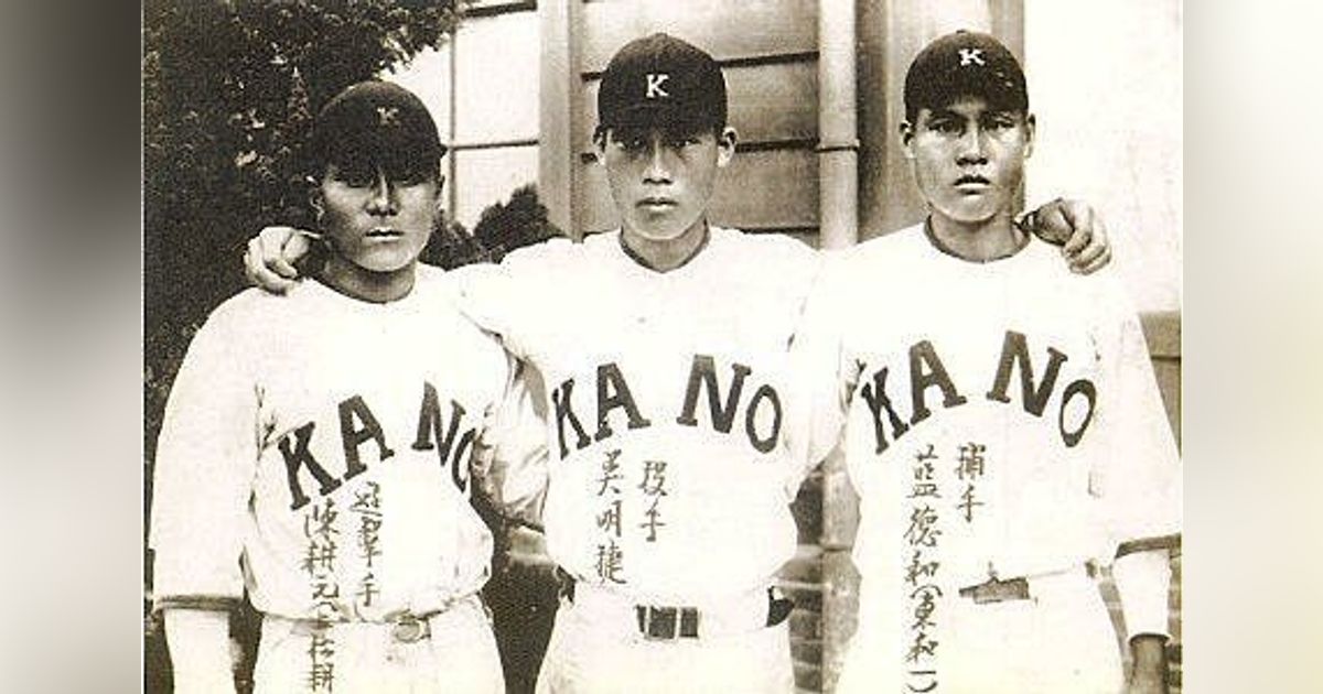 S2-E12 - "The National Game" -- Taiwan Falls in and out of Love with Baseball S2-E12 - "The National Game" -- Taiwan Falls in and out of Love with Baseball