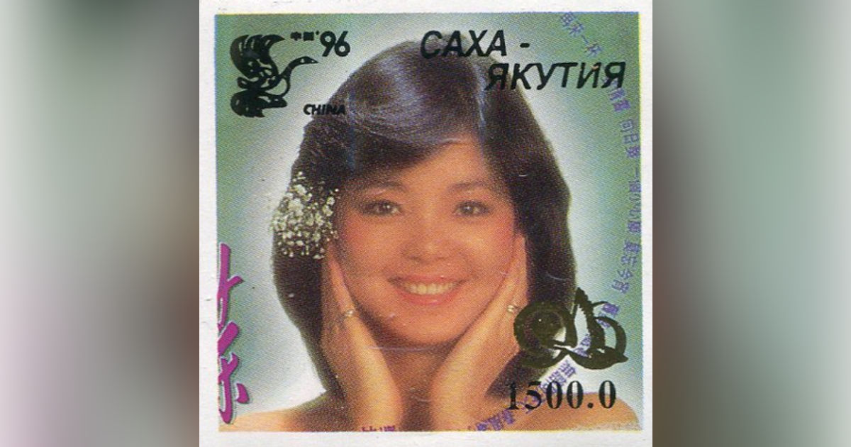 S2-E18 - Teresa Teng 鄧麗君 - "Asia's Eternal Queen of Pop" S2-E18 - Teresa Teng 鄧麗君 - "Asia's Eternal Queen of Pop"