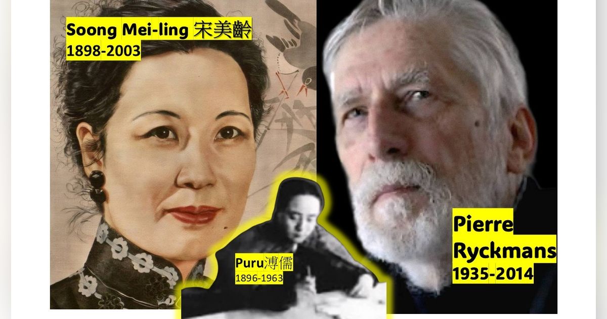 Bits & Pieces - July 2025 - Taiwan’s First Belgian Student, Madame Chiang’s Midlife Canvas, and the Immovable Last Emperor’s Cousin – S5-E21