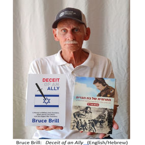 Bruce Brill Profile Photo Bruce Brill Profile Photo