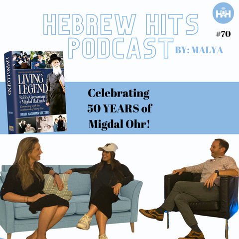 70: The Disco Rabbi
