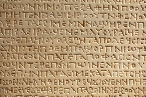 The Art of the Greek Language